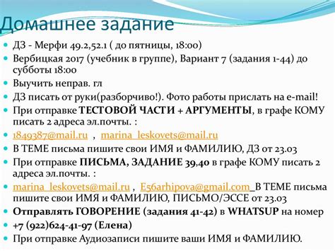 Вопросительные предложения и десять неправильных глаголов презентация онлайн