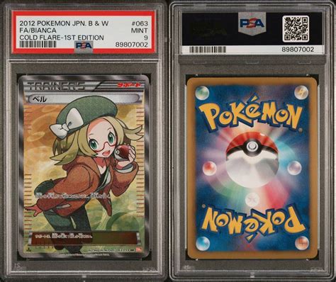 Yahooオークション 【psa9】 ポケカ ポケモンカード ベル Sr 063