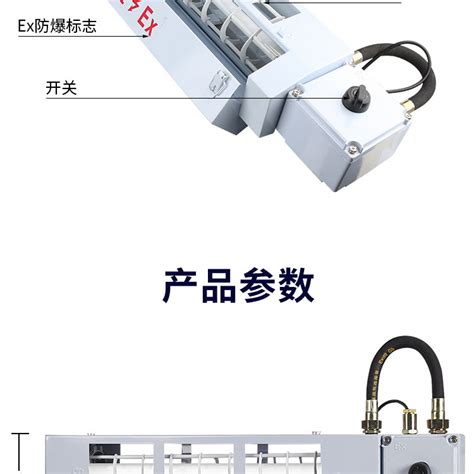 采购新型安全灭蚊cby 1 20w防爆灭蚊灯有哪些优势？ 环保在线