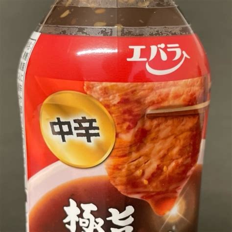 エバラの『極旨焼肉のたれ 中辛 350g』が甘辛い味で美味しい！ 買てみた