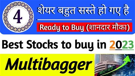 4 Top Stocks जो Recent High से सस्ते 🔥 Best Stocks To Buy Now 💥 Time To