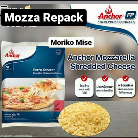 Jual Mozzarella Anchor 1kg Keju Mozarella Parut Anchor Cheese Shredded