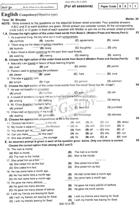 12th Class English Past Paper 2021 Rawalpindi Board Objective