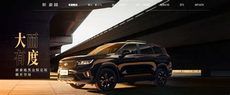 Suv车型大全10万一15万（性价比超高的国产suv） 蔚特号