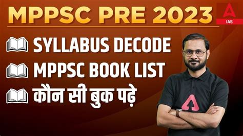 Mppsc Pre Mppsc Prelims Preparation Mppsc Syllabus