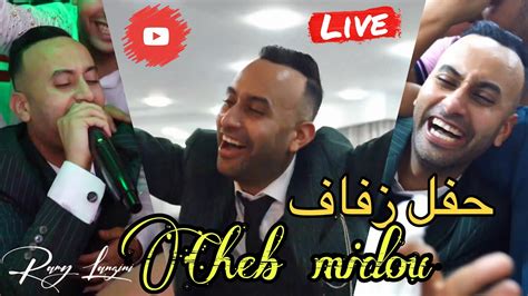 Extrait Mariage Cheb Midou ملخص حفل زفاف شاب ميدو Live Constantine