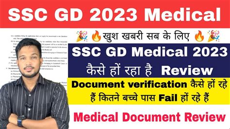 Ssc Gd Medical Review Medical Document List Ssc Gd Crucial Date