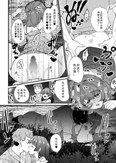 Mei no TomodachiOshiego ni Shiborare Hametsu Sex 侄女的朋友 沦陷于学生胁迫的毁灭性爱 nhentai hentai