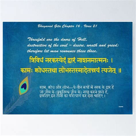 Most Important Shlokas From The Bhagavad Gita Cultural 59 Off