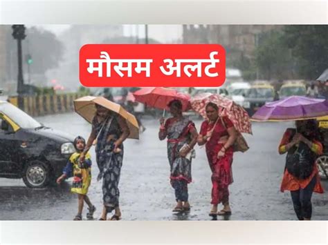 Delhi Ncr Weather Forecast Of 1 July 2023 Know All India Weather Update Delhi Ncr Weather