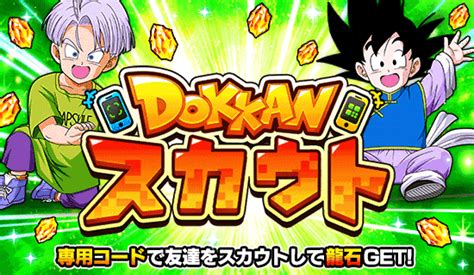 Dokkan Assets DBZ Assets RIPGachaTalks On Twitter RT Luca Dokkan