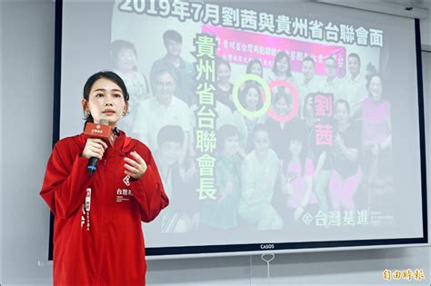 徐春鶯駁抹紅 吳欣岱揭統戰同路人 政治 自由時報電子報