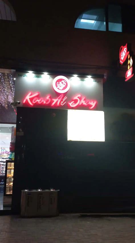 Koob Al Shay Deira City Centre Area Dubai Zomato