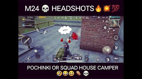 M24 HEADSHOTS POCHINKI SQUAD HOUSE CAMPER WIPED RUSH GAMEPLAY