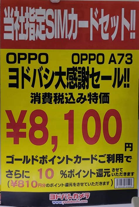 Th1609525825020 スマホの達人／スマフォの達人