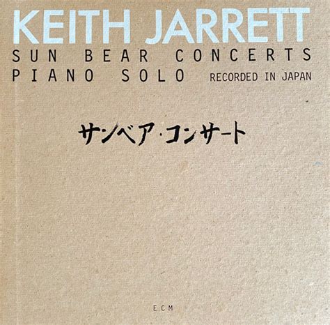 Keith Jarrett Sun Bear Concerts Box Set 10 X Vinyl 1978 R879287