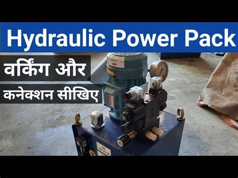 Explanation Simplified Working Of A Hydraulic Power Pack System