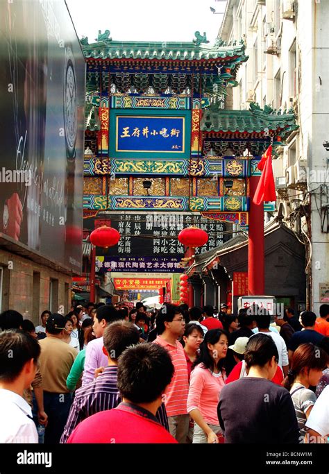 Wangfujing Snack Street, Beijing, China Stock Photo - Alamy