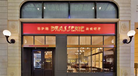 Brasserie Macau Restaurants The Parisian Macao