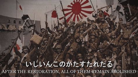 Battotai 抜刀隊 Imperial Japanese March Extended Lyrics 600 Sub