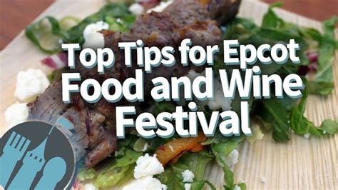 Top Tips for the Epcot Food and Wine Festival! | Wine recipes, Epcot ...