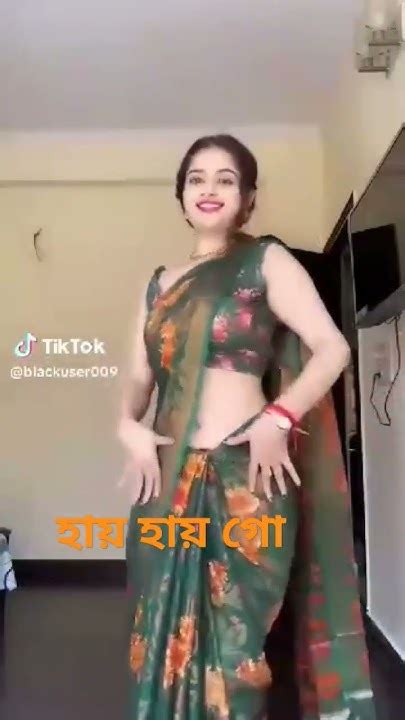 হায় হায় গো Youtube