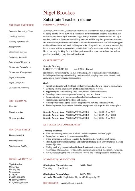 Substitute Teacher Resume Example