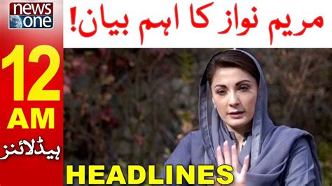 12 Am Headlines Maryam Nawaz Ka Eham Bayan Newsone 14 Feb 2023 Youtube