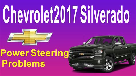 2017 Chevrolet Silverado Power Steering Problems What Is The Fix YouTube