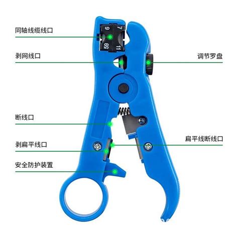 阿極漫 多功能棘輪壓接鉗同軸f頭bncrca同軸電纜擠壓鉗組合套裝 露天市集 全台最大的網路購物市集