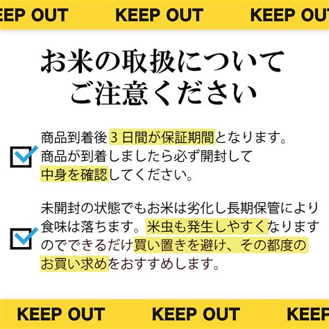 【楽天市場】【ふるさと納税】令和5年産 福島県郡山産ミルキークイーン 10kg お米 精米 白米 ブランド米 銘柄米 ご飯 おにぎり お弁当