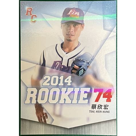 蔡欣宏 新人卡 平行閃卡 2015 中華職棒25年 Rc Rc32 義大犀牛 蝦皮購物