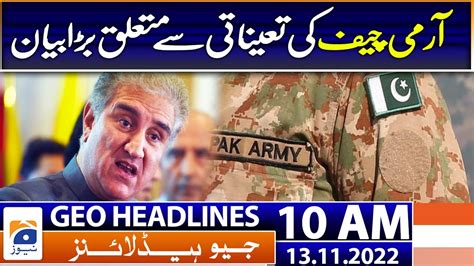 Geo News Headlines Today 10 Am Pm Shehbaz To Leave For Pakistan Today