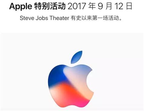 智能手机的发展未来：2017 苹果apple 10周年秋季发布会 解析10年后智能手机未来发展 Csdn博客