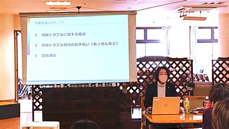 ハラスメント防止出前講座を「社会福祉法人ハートフルなこそ」で実施しました。 福島県ホームページ