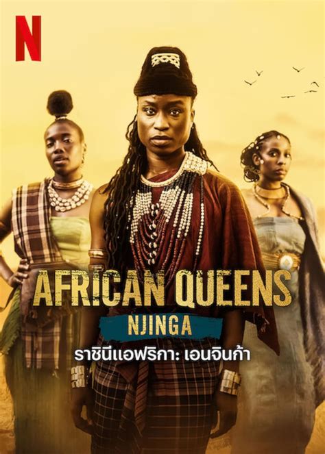 African Queens Njinga