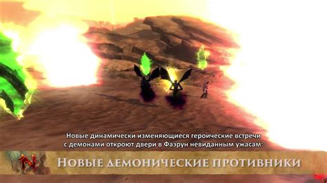 Геймплейный трейлер дополнения Underdark для Neverwinter YouTube