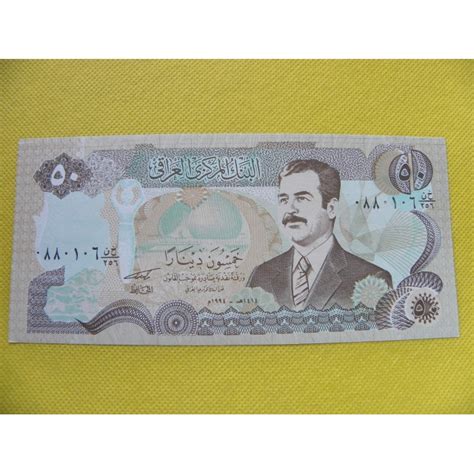 Bankovka Dinars Ir K Unc