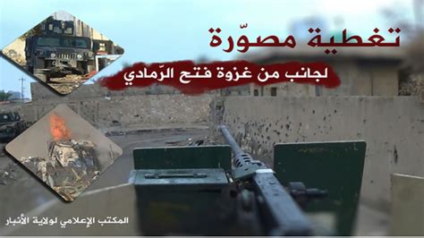 ramadi battle  part  struggle  iraqs heart