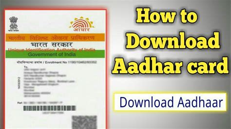 How To Download Aadhar Card By Aadhaar Number Aadhaar Card Images