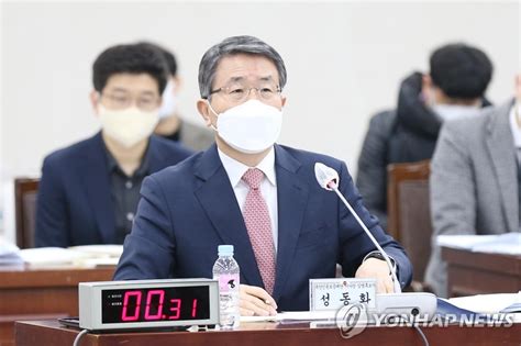 성동화 부산신용보증재단 이사장 취임 연합뉴스