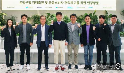 머니s포토 금감원 이복현인터넷 은행·핀테크 기업 Ceo 만나 네이트 뉴스