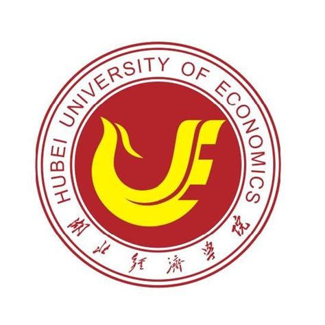 湖北经济学院 快懂百科