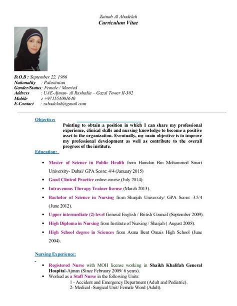 Cv For Marriage Bangladesh Cv Bangladesh Business Data Job Resume Format And More Cv