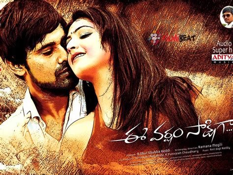 Varsham Movie Wallpapers - Wallpaper Cave