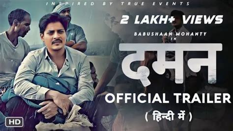 Daman Hindi Trailer Daman Hindi Trailer Release Date Daman Odia