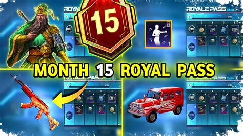 Omg 😱 M15 Royal Pass 1 To 50 Rp M15 Royal Pass Pubg Mobile Royal Pass M15 Youtube