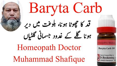 Baryta Carb Uses Symptoms In Homeopathy By Homeopath Muhammad