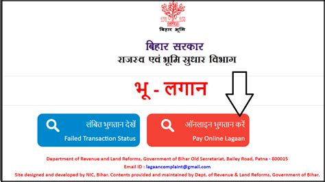 Pay Land Tax Bihar Online On Biharbhumi Biharbhumi Bihar Gov In