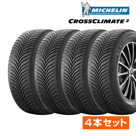 ミシュラン Crossclimate 2 22560r17 99v タイヤ×4本セット Crossclimate オールシーズンタイヤ